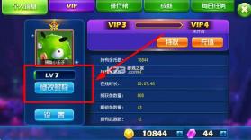 捕鱼达人3 v121 内购破解版 截图