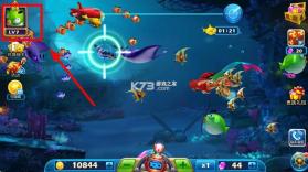 捕鱼达人3 v121 内购破解版 截图