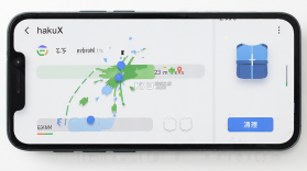 hakuX v1.2.0 app下载免费 截图
