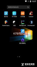 Multi Space(多开空间) v1.0.75.20 app下载免费 截图