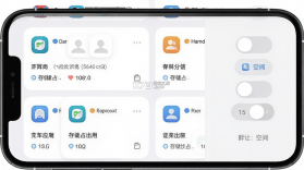 Multi Space(多开空间) v1.0.75.20 app下载免费 截图