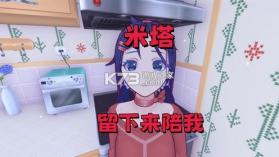 米塔：恐怖故事 v2.0.0 下载安装app 截图