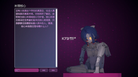 米塔：恐怖故事 v2.0.0 下载安装app 截图