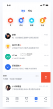 RT WeChat v0.6.48 下载微信安装 截图