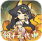 山海记破解版