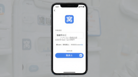 窝趣公寓 v2.1.30 下载安装app 截图