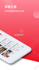 窝趣公寓 v2.1.30 下载安装app 截图