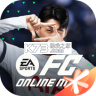 fifa足球世界 v33.0.03 满v破解版下载(FC足球世界)