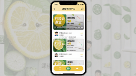 柠檬云课堂 v5.4.16 app下载免费 截图