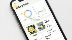柠檬云课堂 v5.4.16 app下载免费 截图