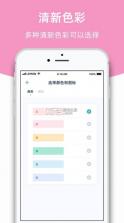 柠檬云课堂 v5.4.16 app下载免费 截图