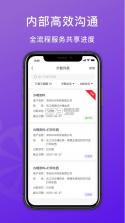 柠檬云课堂 v5.4.16 app下载免费 截图