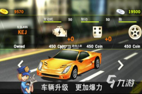 轻松学车 v2.3.0 app下载免费 截图