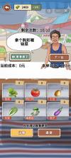 我的乡村生活 v1.9 下载安装app 截图