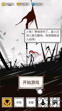 江湖战魔 v1.0.2 安卓下载 截图