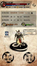 江湖战魔 v1.0.2 安卓下载 截图