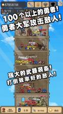 勇者之塔 v2.3.3 下载手机版 截图