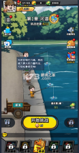 楚新钓 v1.0.8 下载入口 截图