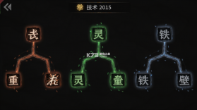 拳击进化论 v1.0 官方app下载安装 截图