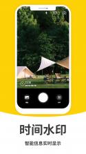 国信智会 v1.5.0 官方app下载安装 截图