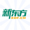 新东方app下载免费