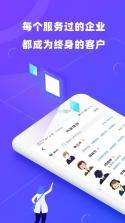 律小友 v1.0.21 app下载免费 截图