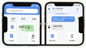 律小友 v1.0.21 app下载免费 截图