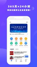 律小友 v1.0.21 app下载免费 截图
