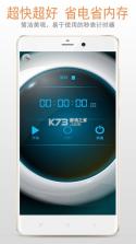计时器 v1.0.2 官方app下载安装 截图