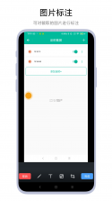 计时器 v1.0.2 官方app下载安装 截图
