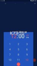 计时器 v1.0.2 官方app下载安装 截图