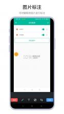 计时器 v1.0.2 官方app下载安装 截图