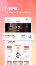 童管家 v1.1.7 app下载免费 截图