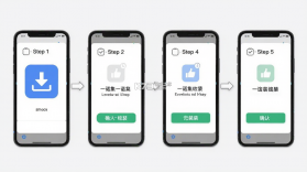 一诺集 v2.0.1 下载官方版 截图