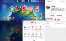 一诺集 v2.0.1 下载官方版 截图