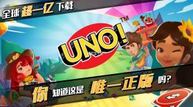 一诺集 v2.0.1 下载官方版 截图