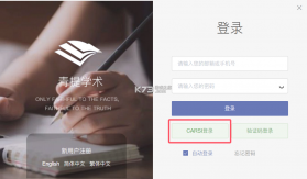 青提学术 v2.5.4 官方app下载安装 截图