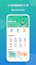 猛秦 v6.0.66 下载安装app 截图