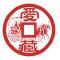 爱藏下载安装app