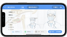 南琼考试 v3.9.7 app下载免费 截图