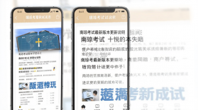 南琼考试 v3.9.7 app下载免费 截图