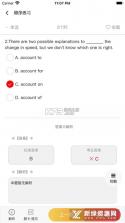 南琼考试 v3.9.7 app下载免费 截图