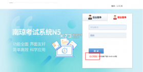 南琼考试 v3.9.7 app下载免费 截图