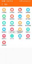 义乌购商户版 v4.3.6 下载安装app 截图