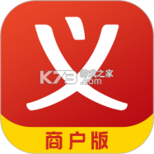 义乌购商户版 v4.3.6 下载安装app 截图