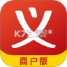 义乌购商户版 v4.3.6 下载安装app