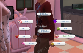 IPC360 Home v8.12.0.6 官方app下载安装 截图