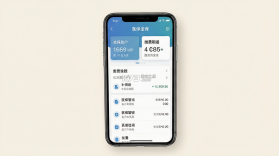 医保社保个人管家 v1.4 官方app下载安装 截图