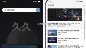 久久浏览器极速版 v1.4.1.1 下载安装app 截图