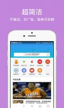 久久浏览器极速版 v1.4.1.1 下载安装app 截图
